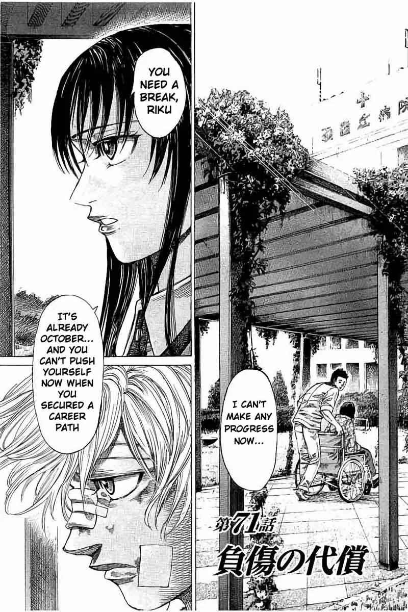 Rikudo Chapter 71 page 4