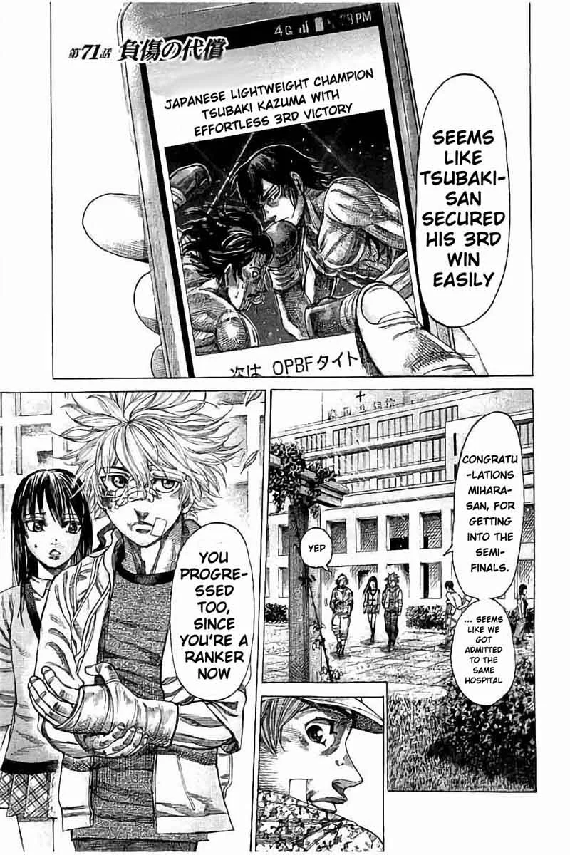 Rikudo Chapter 71 page 2
