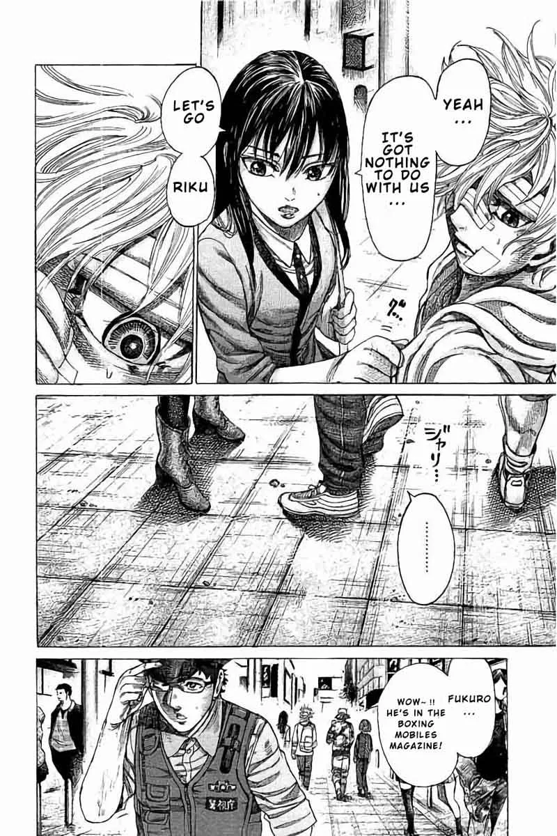 Rikudo Chapter 71 page 17