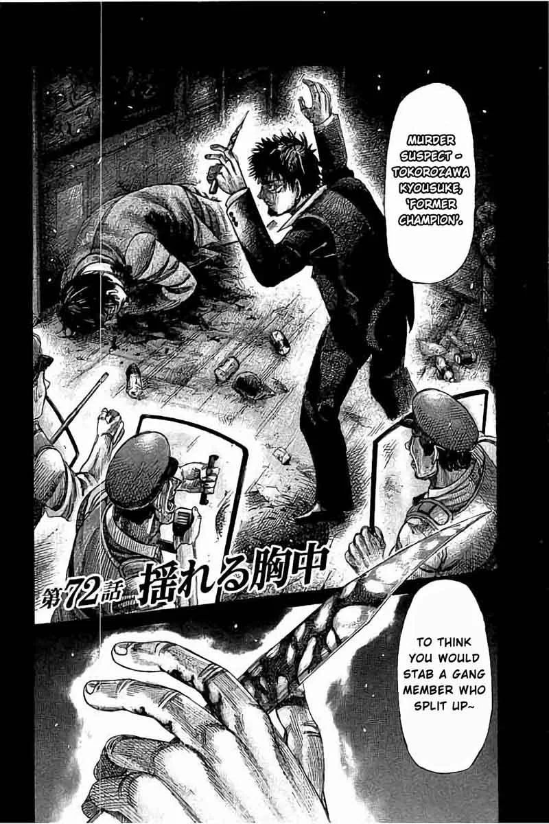 Rikudo Chapter 72 page 3
