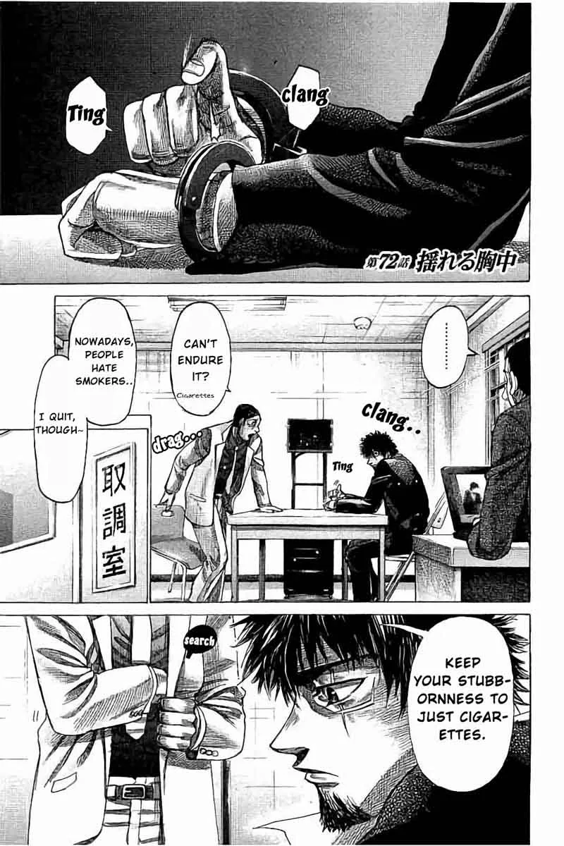 Rikudo Chapter 72 page 2