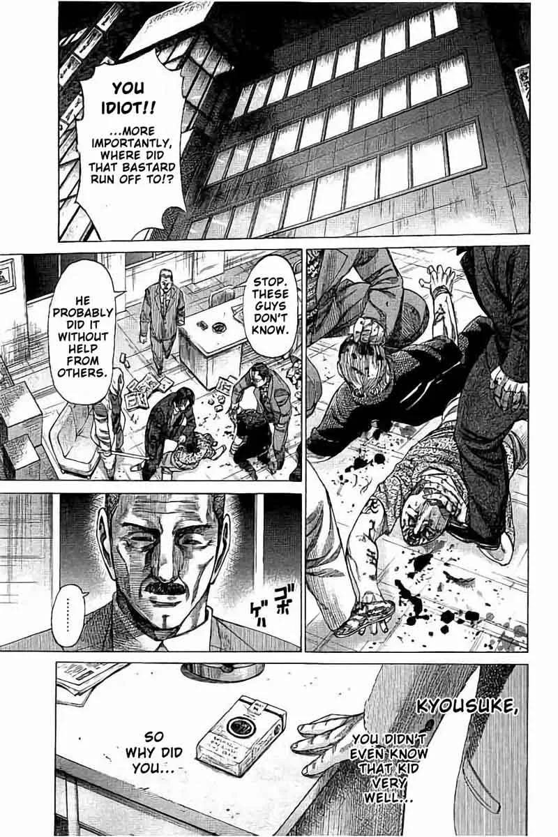 Rikudo Chapter 72 page 8