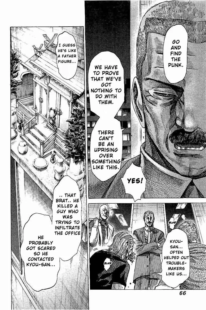 Rikudo Chapter 72 page 9