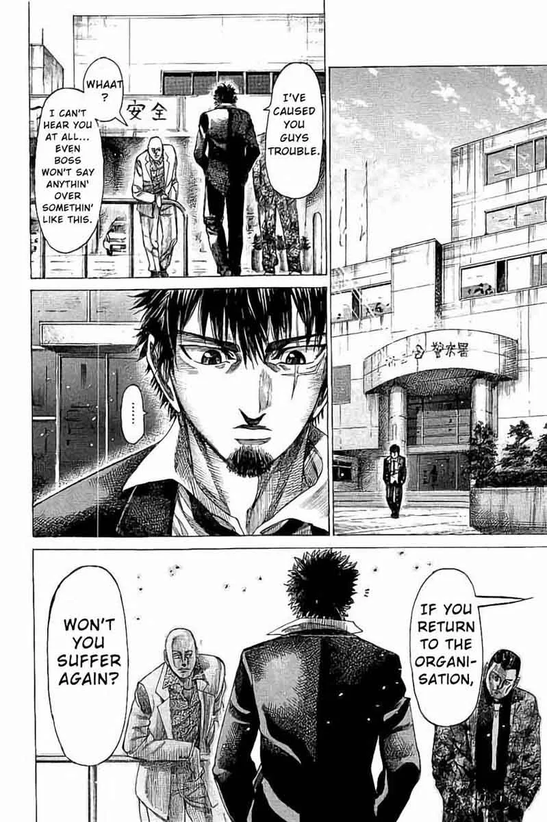 Rikudo Chapter 73 page 17