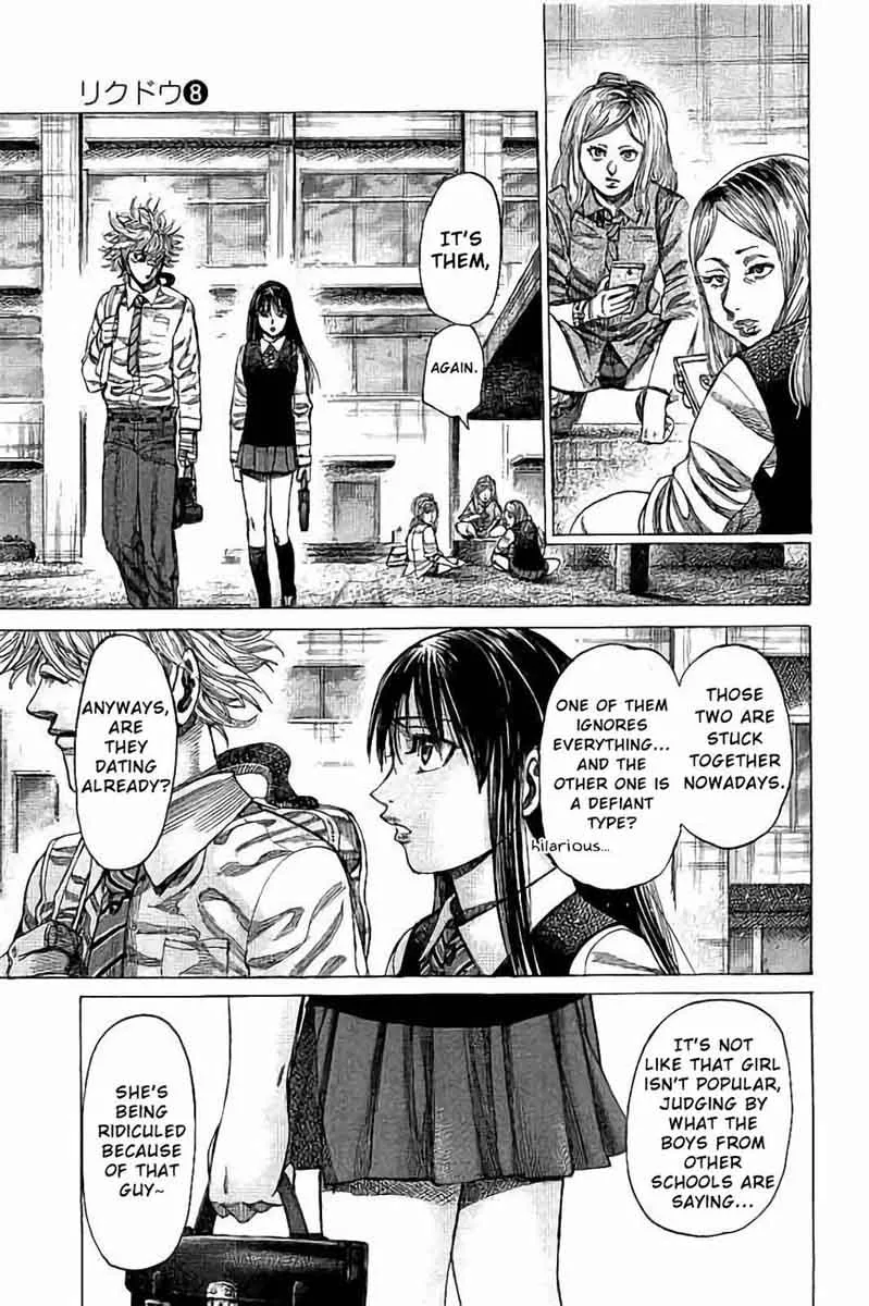Rikudo Chapter 73 page 3