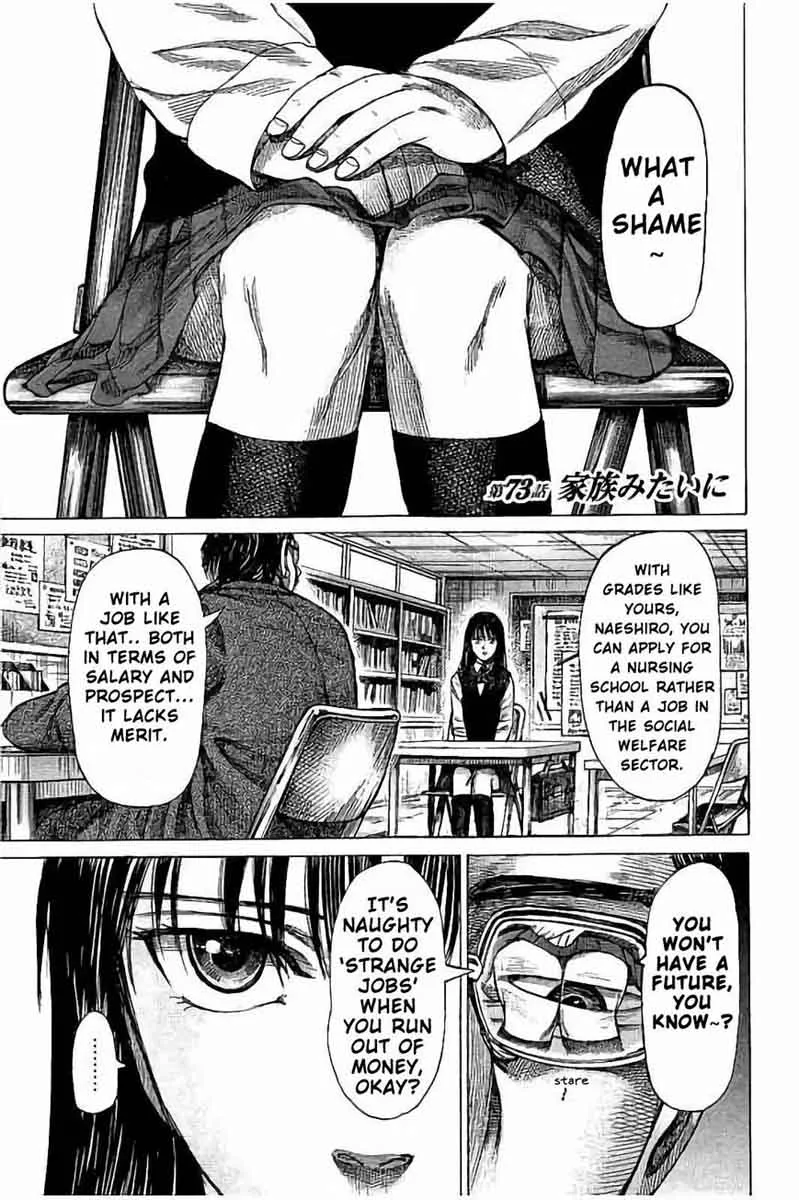 Rikudo Chapter 73 page 1