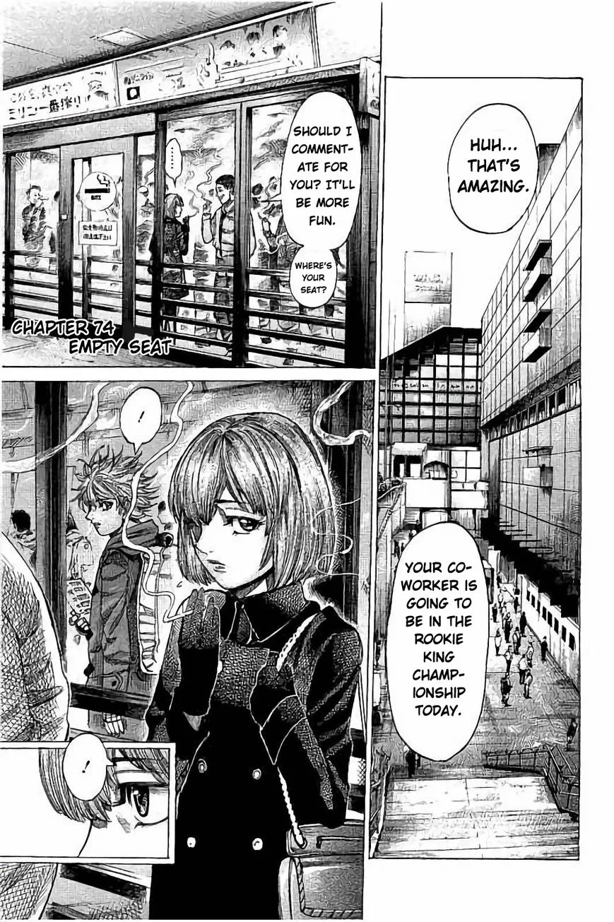 Rikudo Chapter 74 page 1