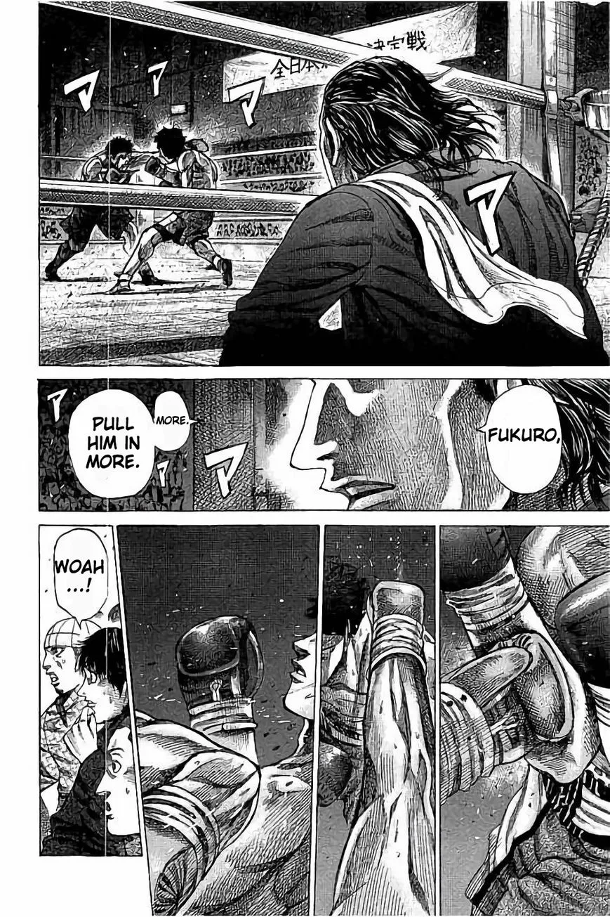 Rikudo Chapter 74 page 12