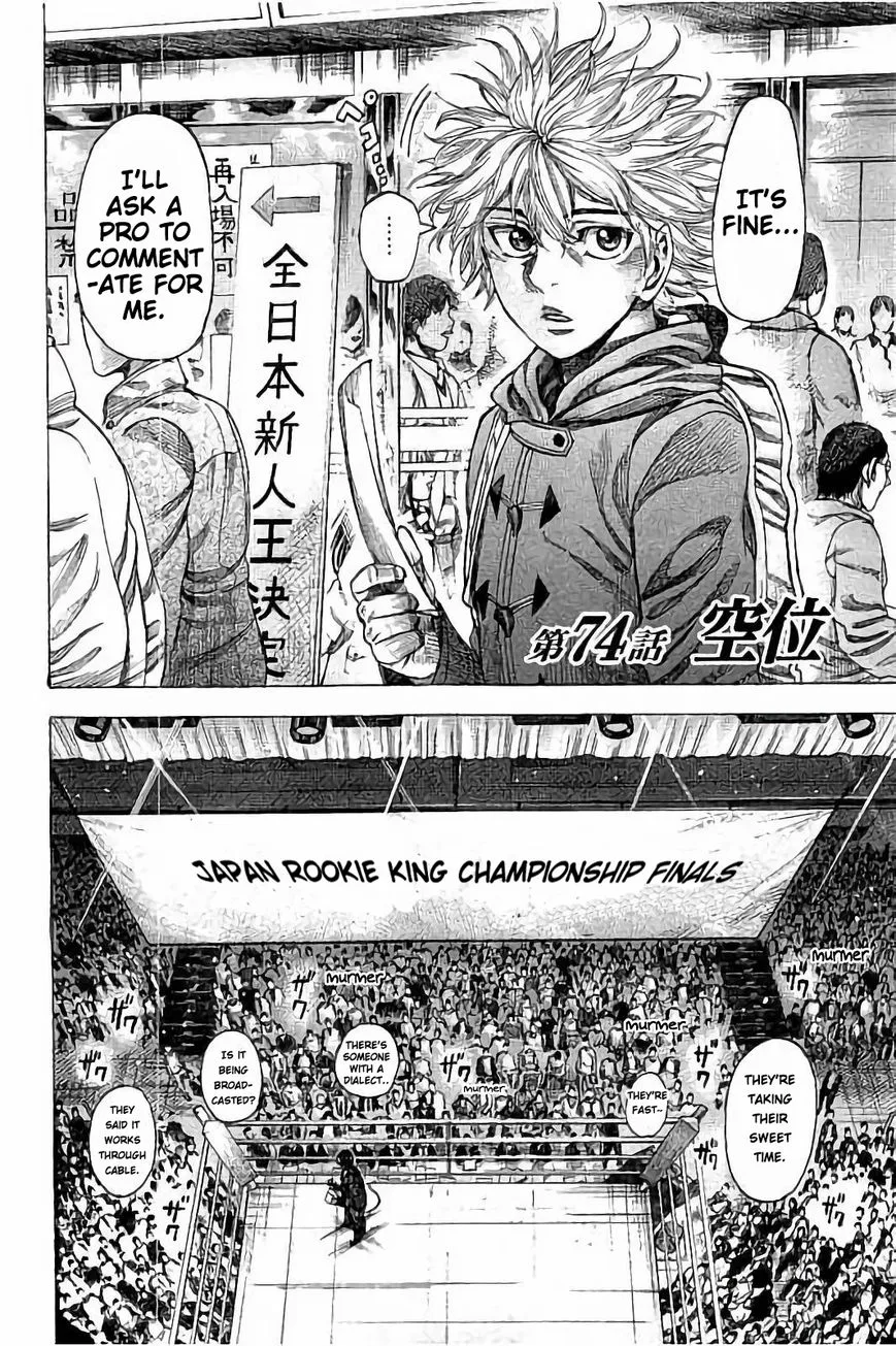 Rikudo Chapter 74 page 2