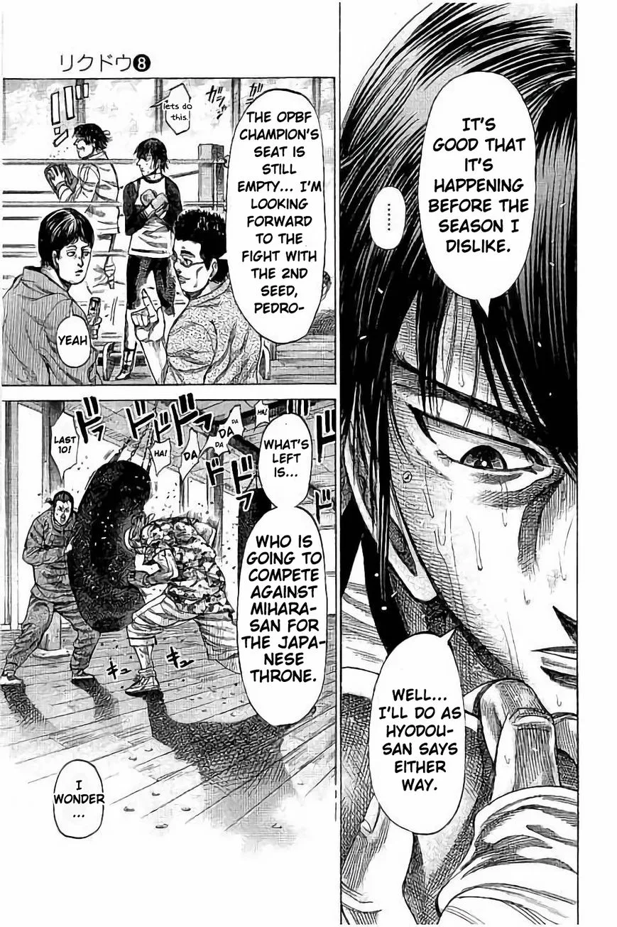 Rikudo Chapter 74 page 11