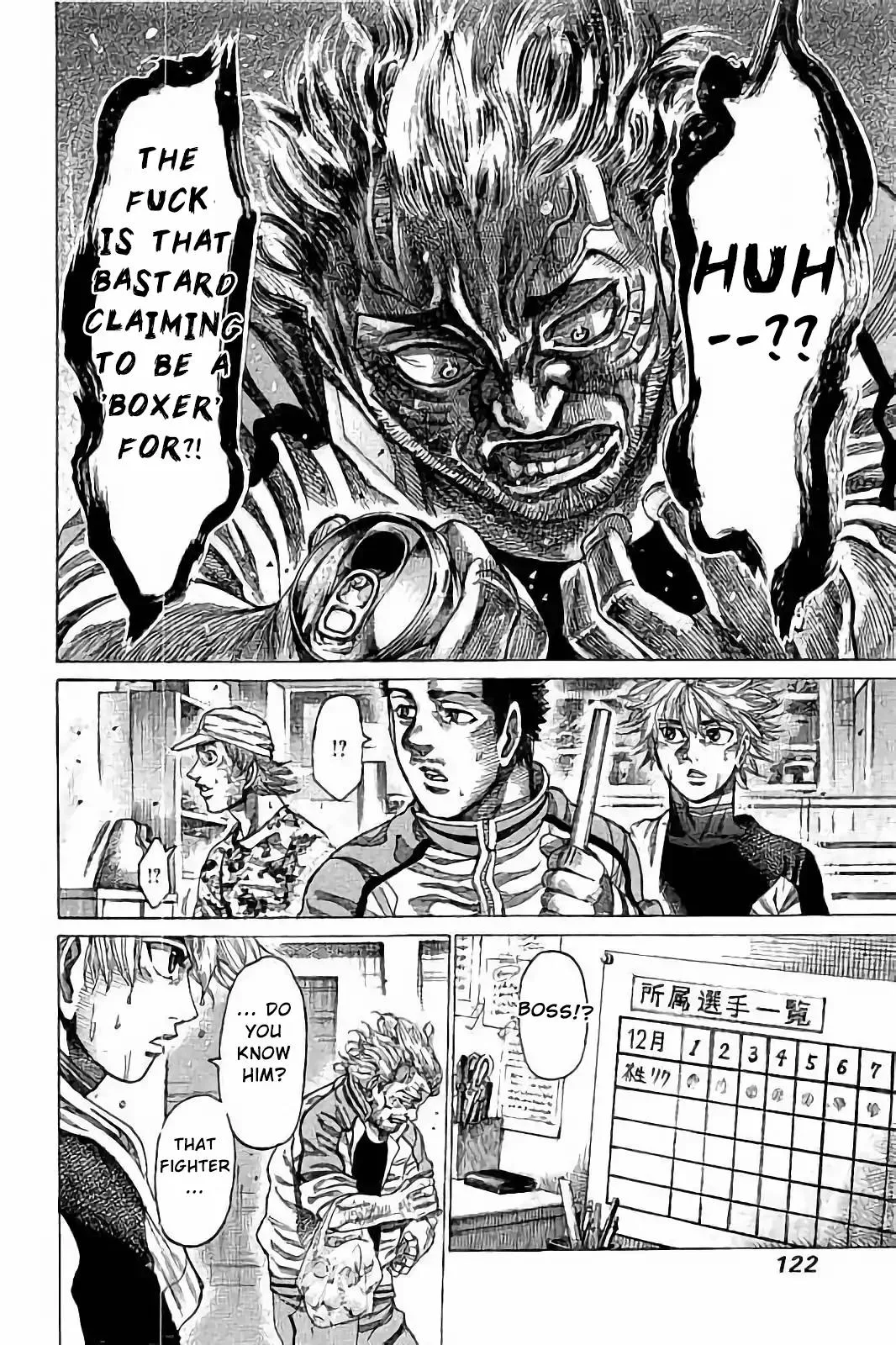 Rikudo Chapter 75 page 7