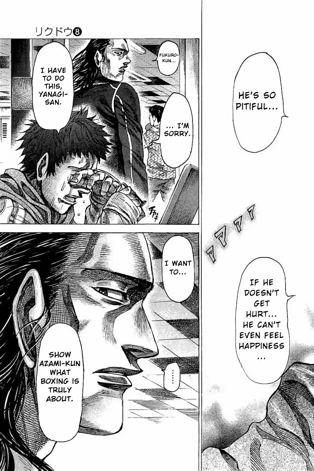 Rikudo Chapter 75 page 15