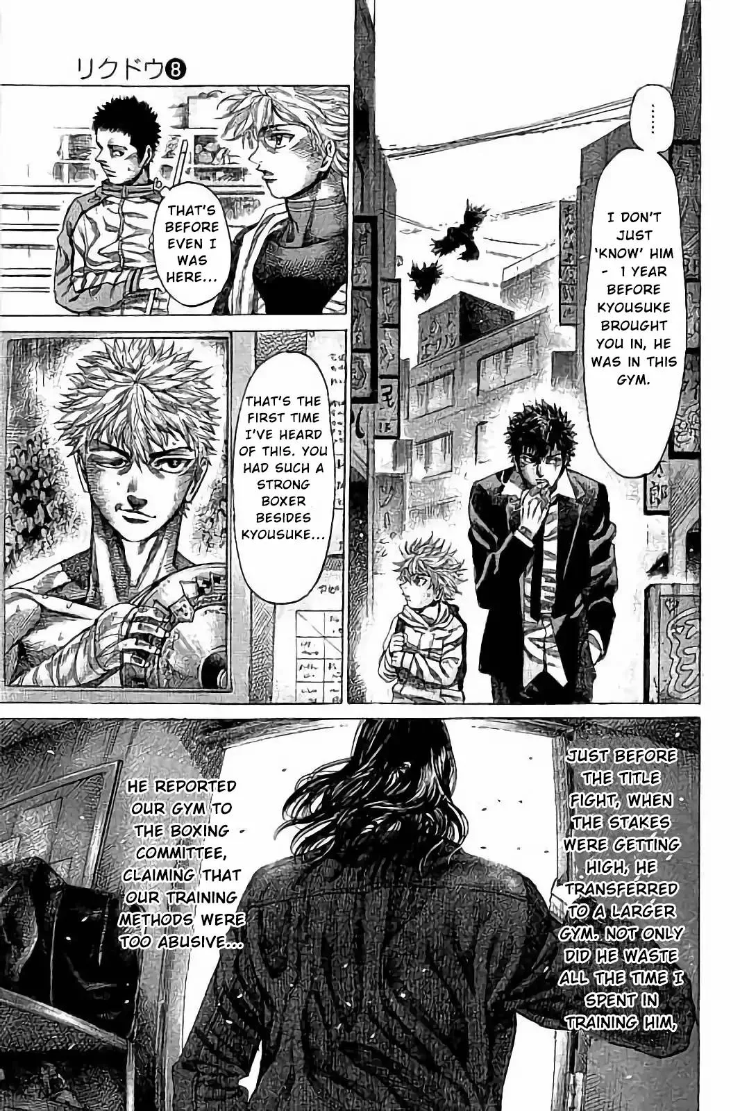Rikudo Chapter 75 page 8
