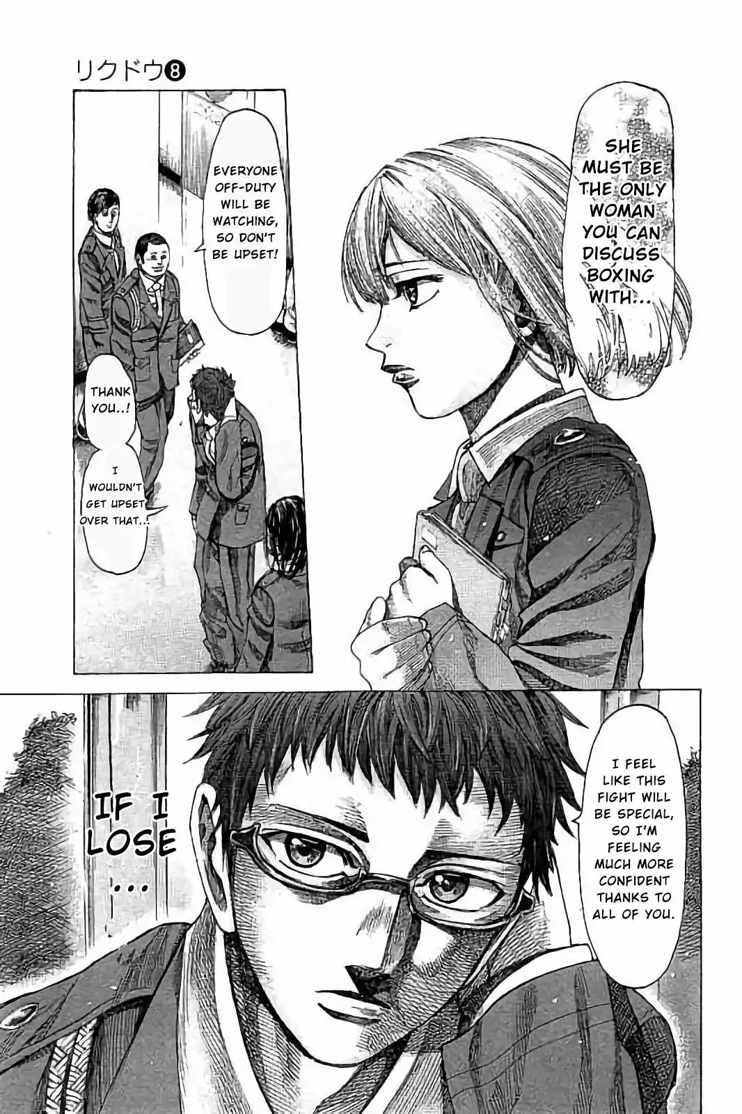 Rikudo Chapter 76 page 5