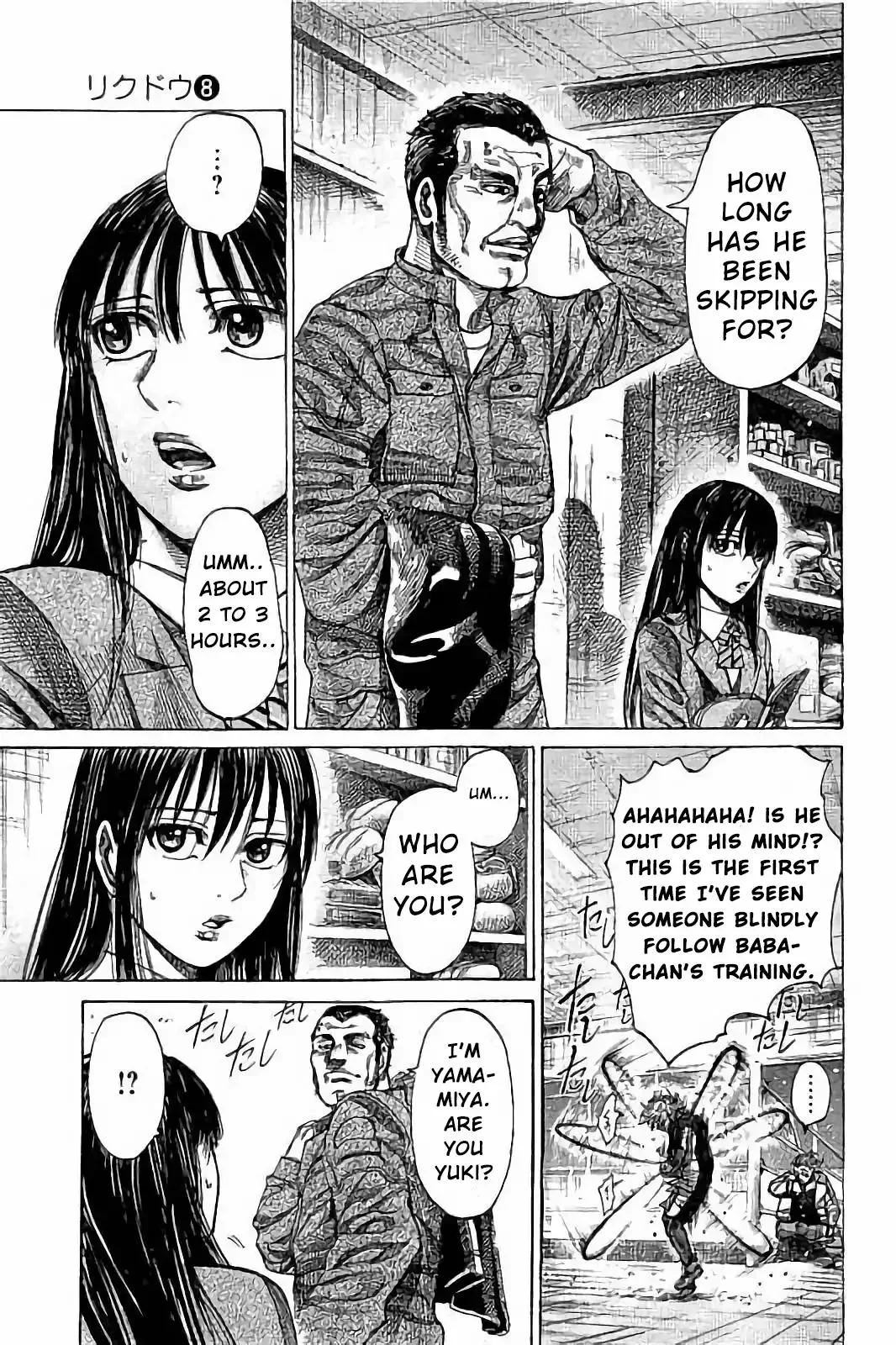 Rikudo Chapter 76 page 7