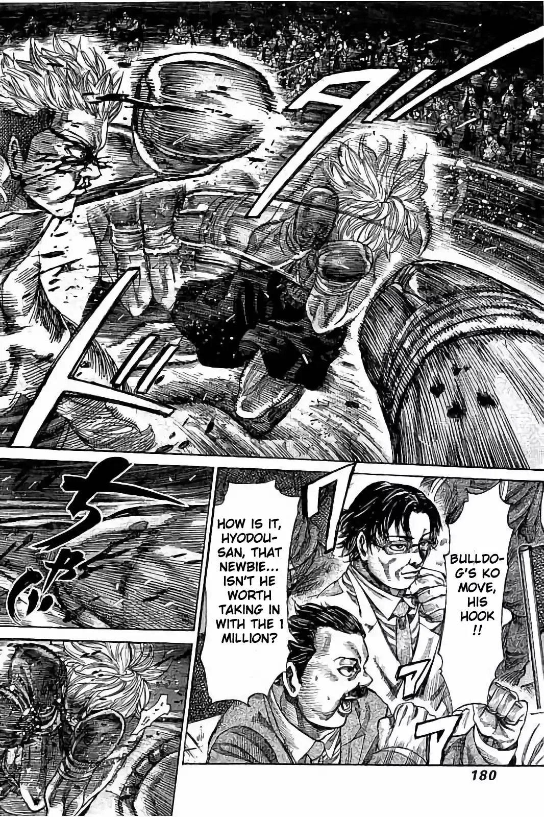 Rikudo Chapter 77 page 11