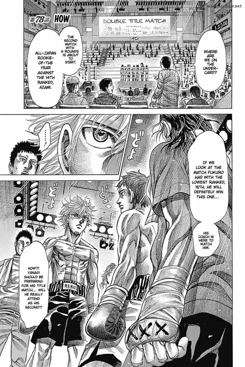 Rikudo Chapter 78 page 2