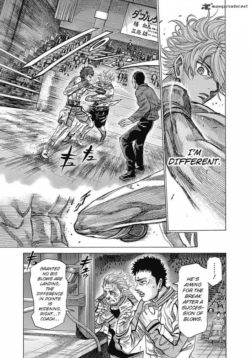 Rikudo Chapter 79 page 7