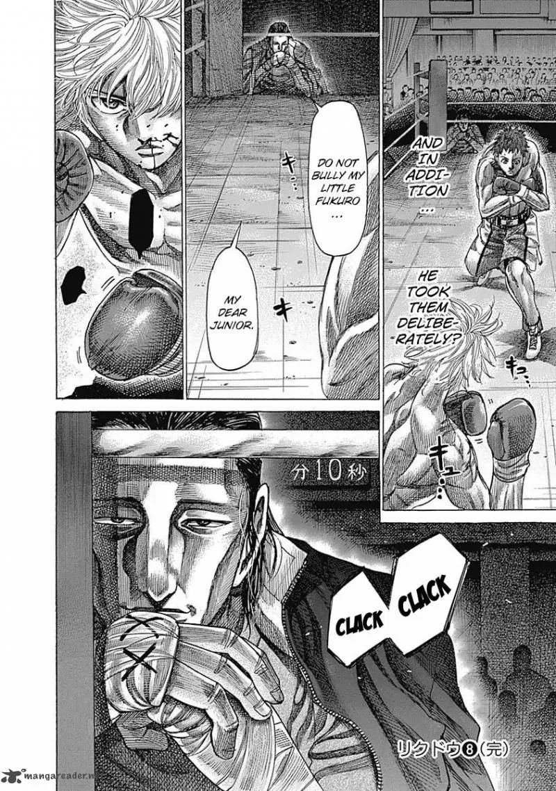 Rikudo Chapter 79 page 17