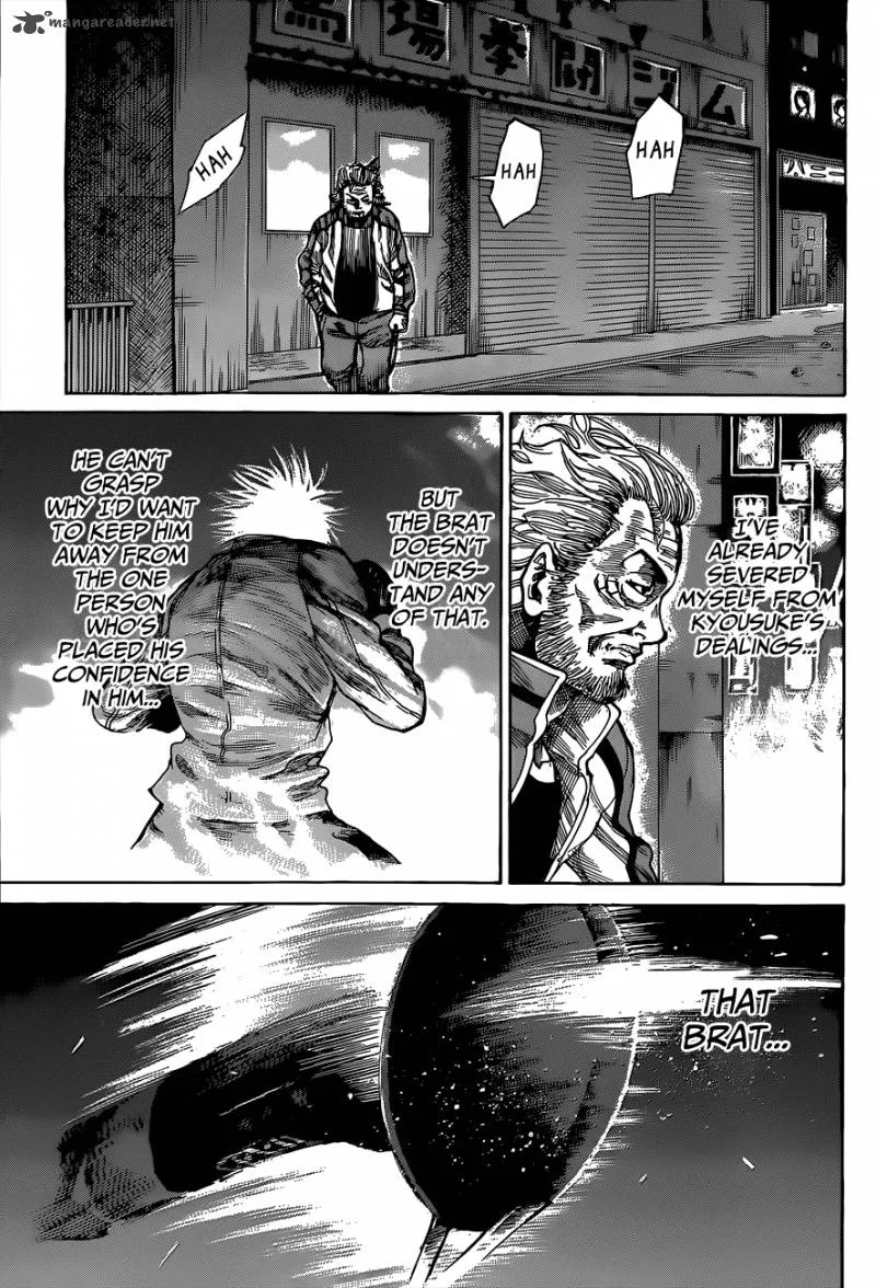 Rikudo Chapter 8 page 17
