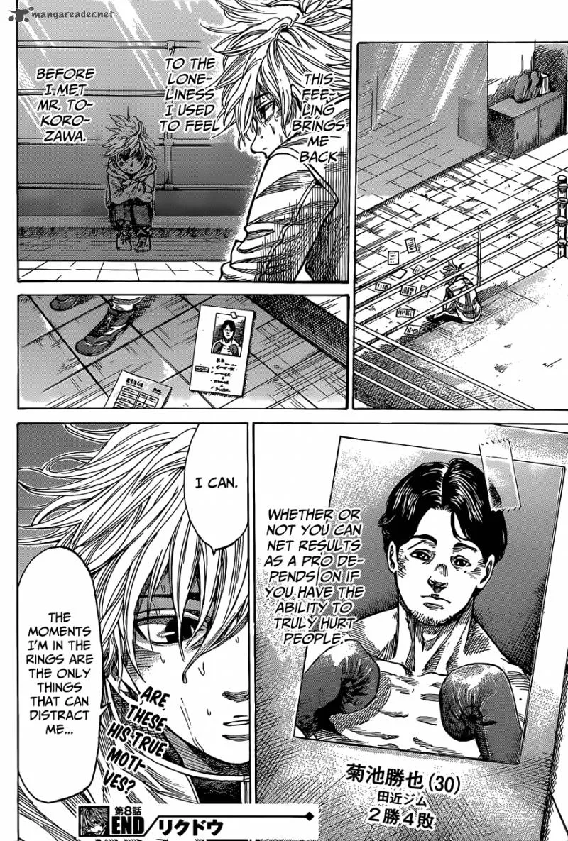 Rikudo Chapter 8 page 20