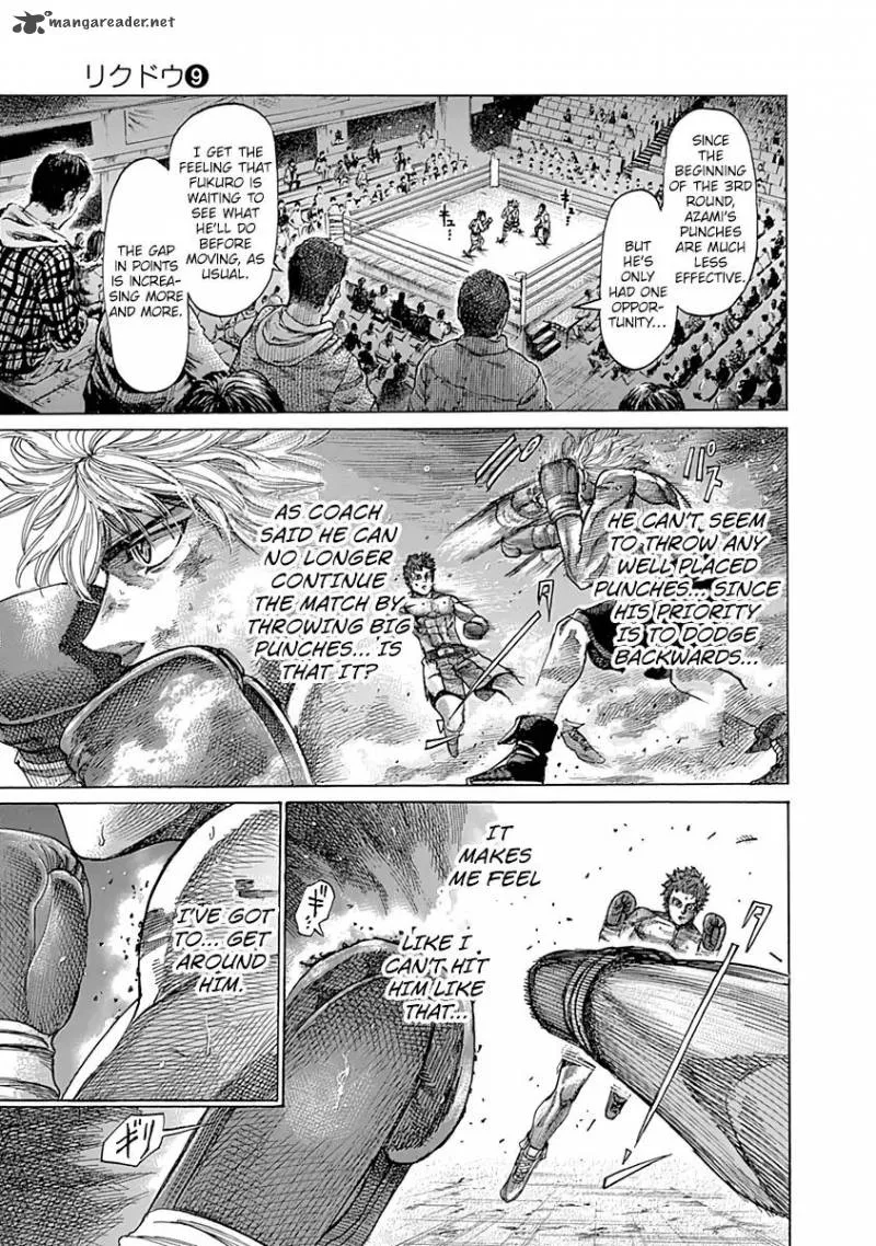 Rikudo Chapter 81 page 10