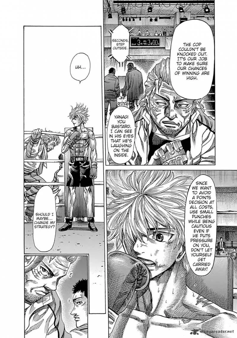 Rikudo Chapter 81 page 7