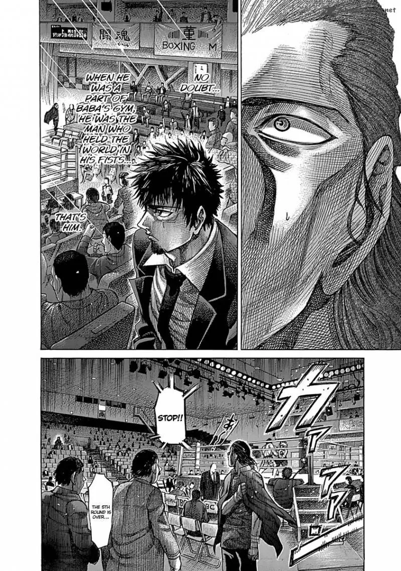 Rikudo Chapter 82 page 9