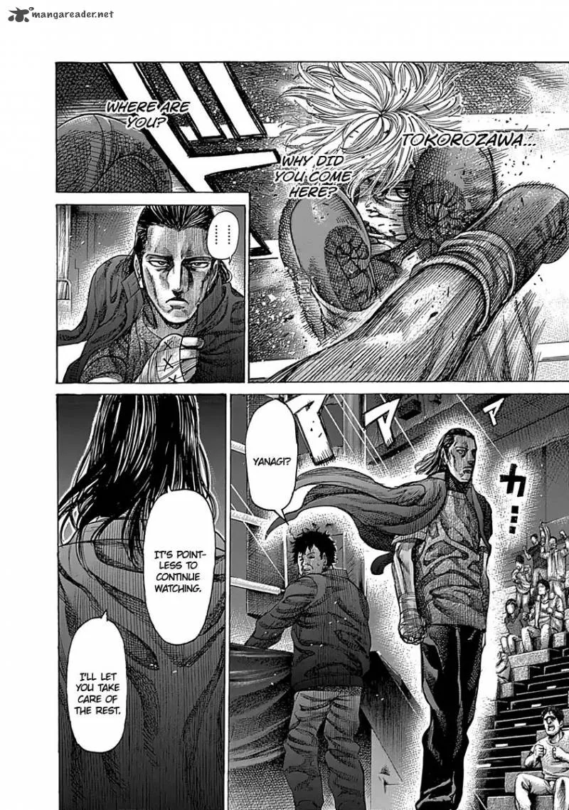 Rikudo Chapter 82 page 7