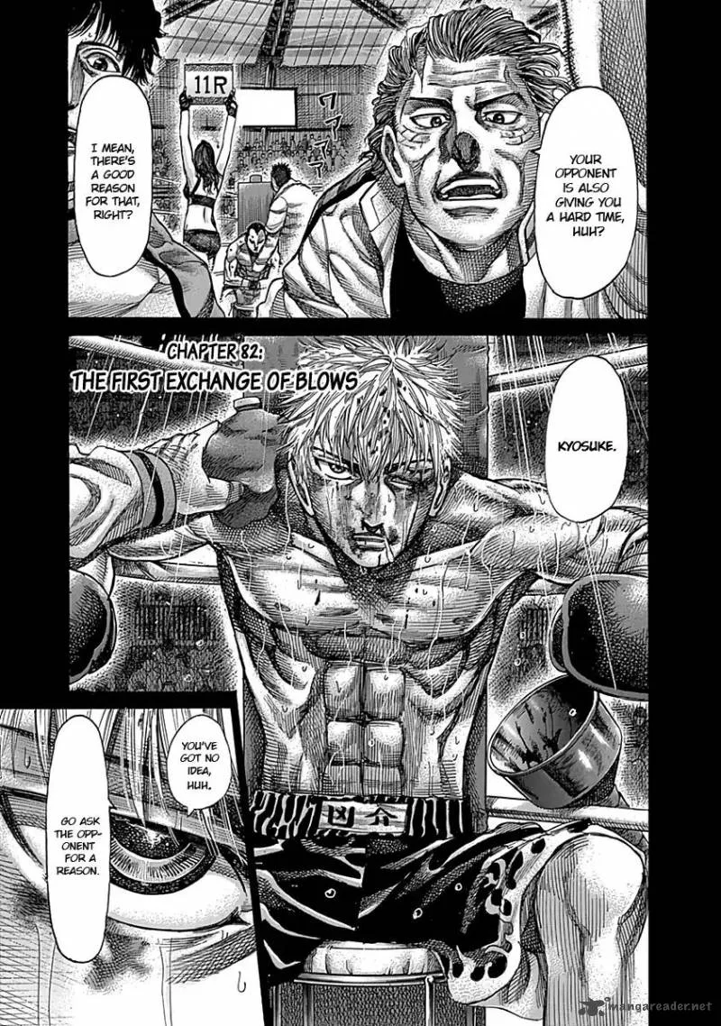 Rikudo Chapter 82 page 2
