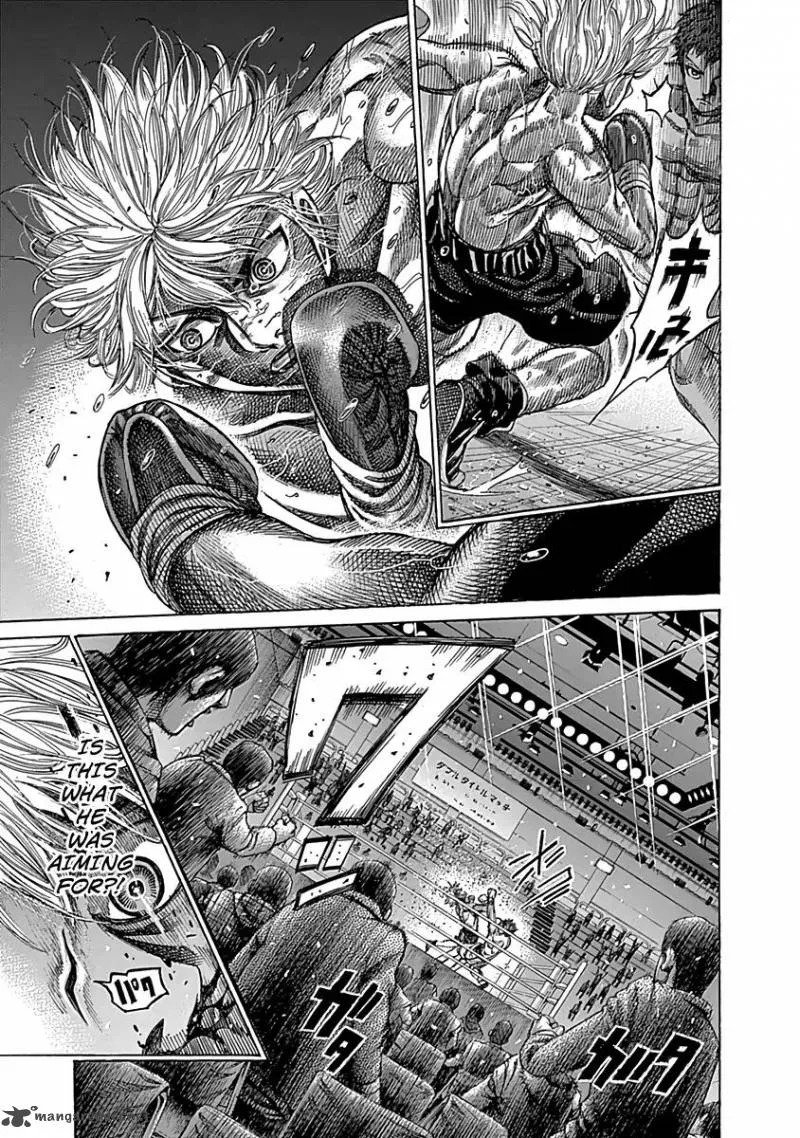 Rikudo Chapter 83 page 7