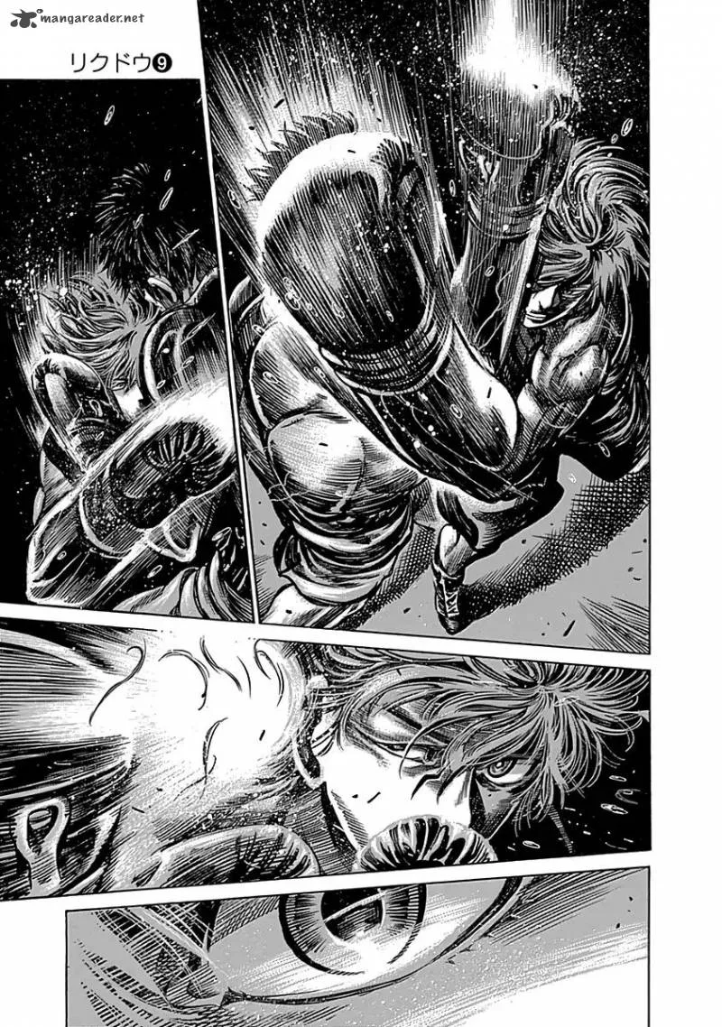 Rikudo Chapter 83 page 11