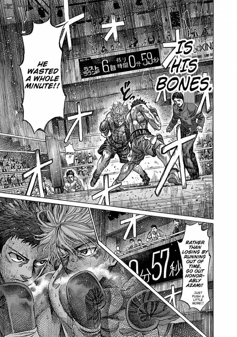 Rikudo Chapter 83 page 9