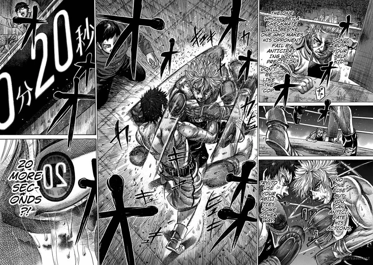 Rikudo Chapter 83 page 12