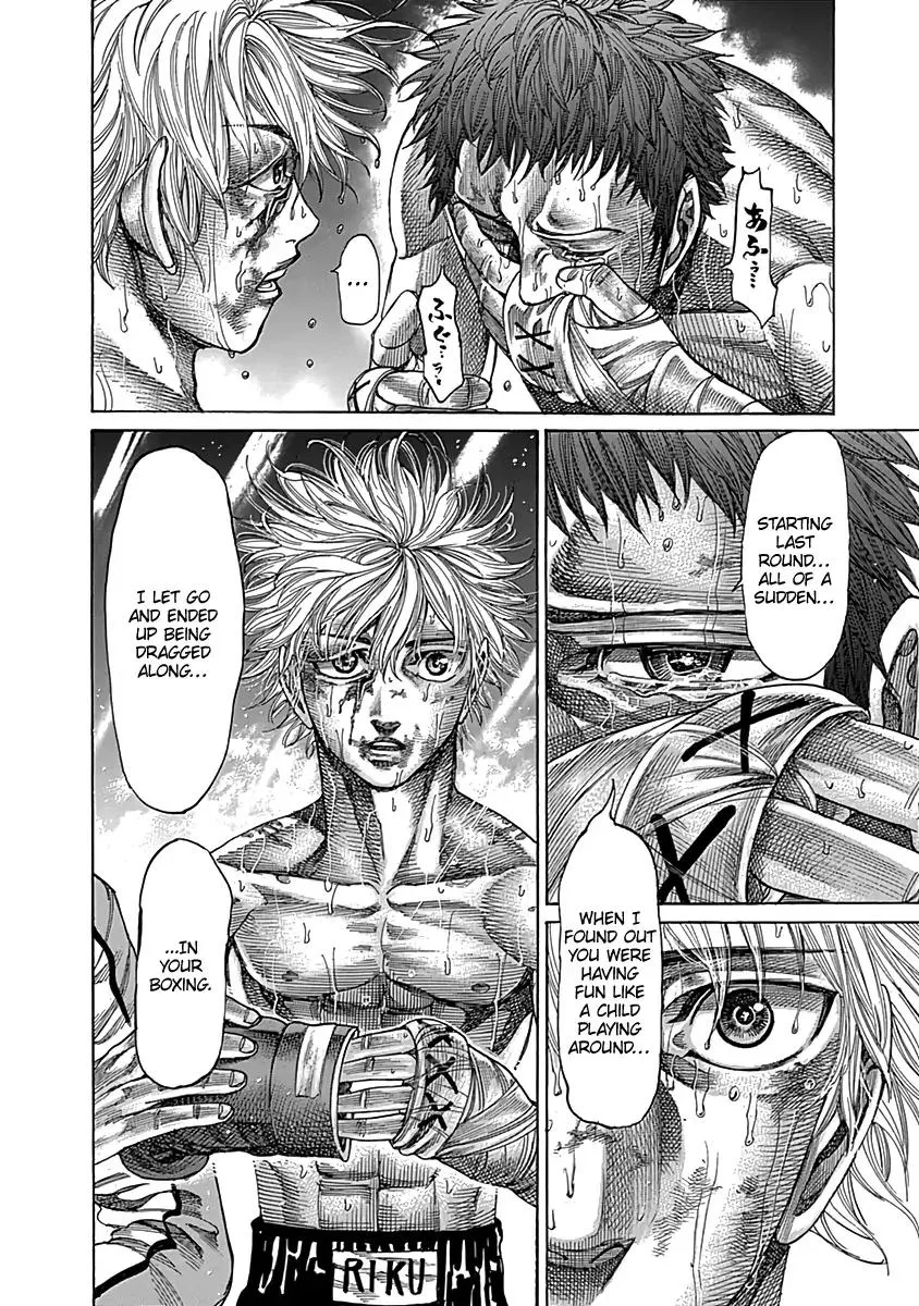 Rikudo Chapter 84 page 8