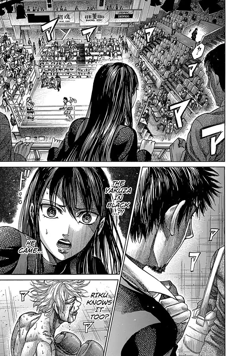 Rikudo Chapter 84 page 5