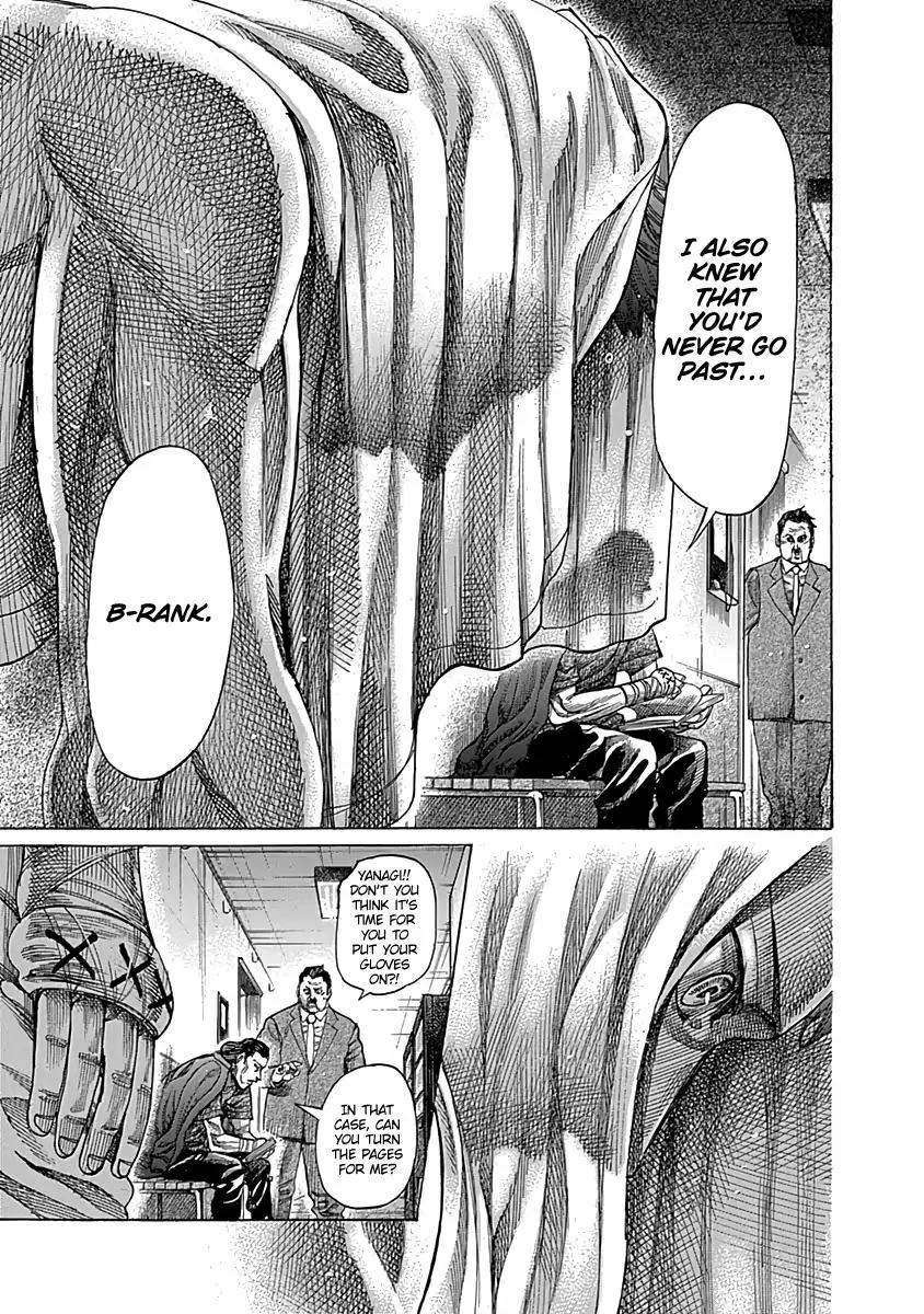 Rikudo Chapter 84 page 13