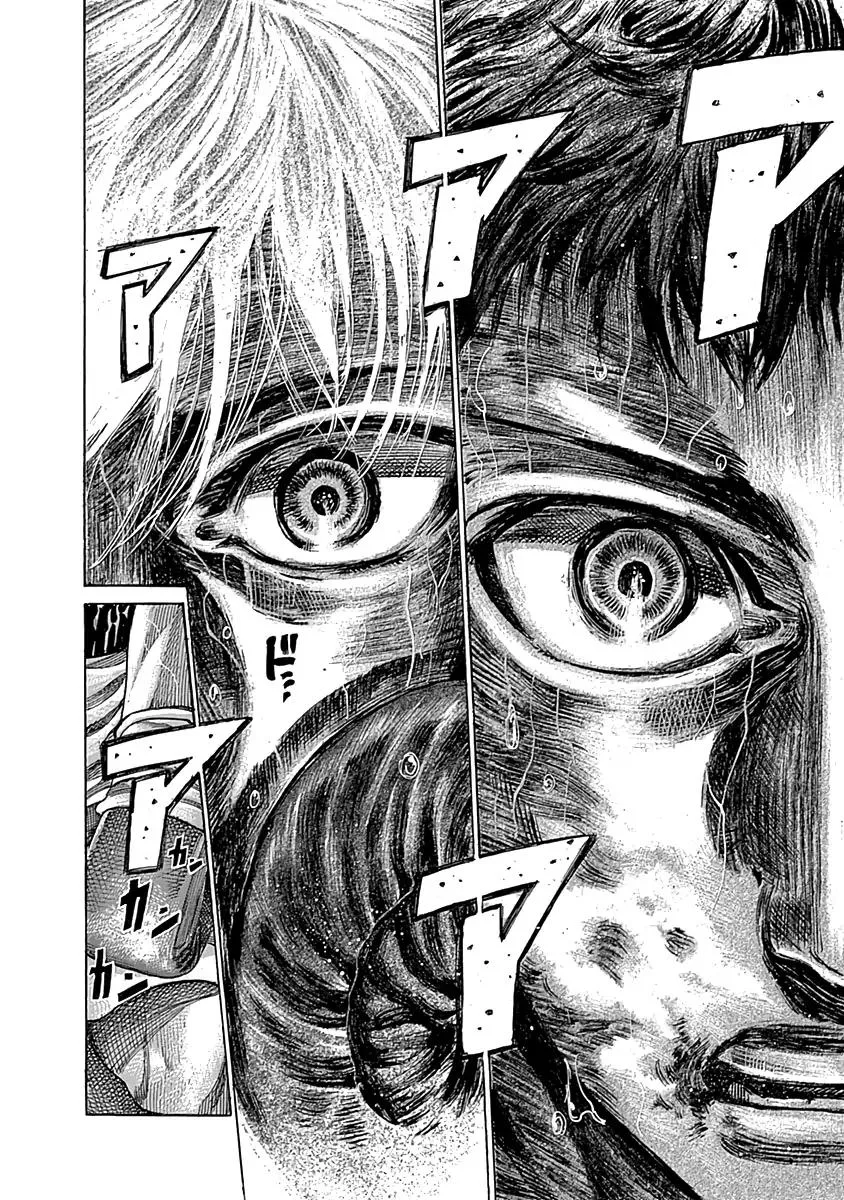 Rikudo Chapter 84 page 2