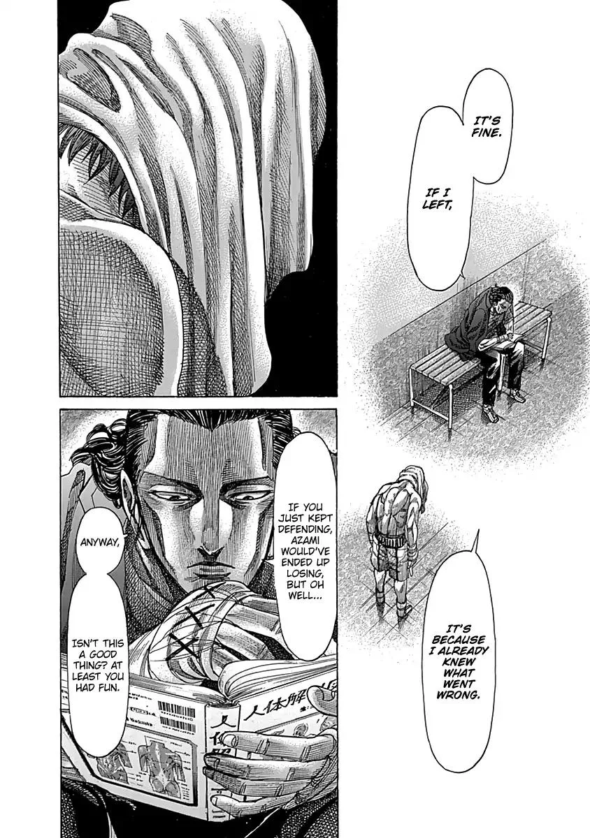 Rikudo Chapter 84 page 12