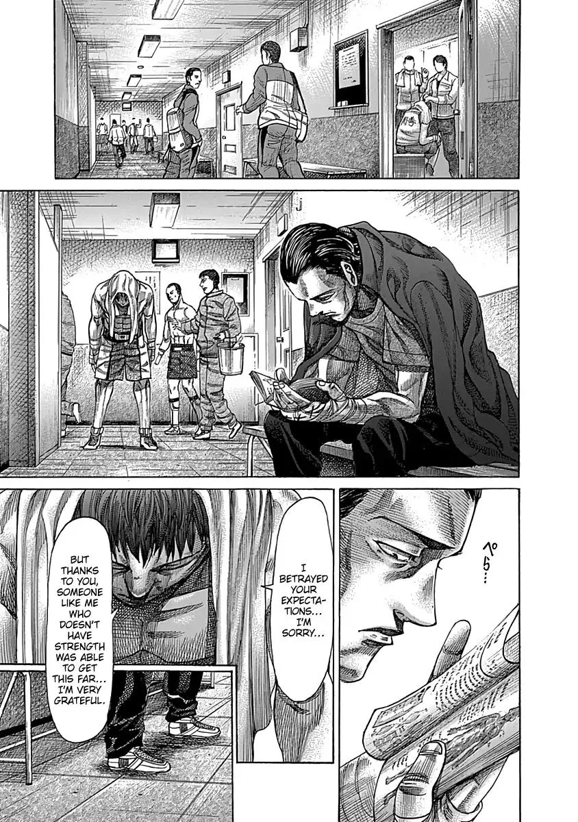 Rikudo Chapter 84 page 11