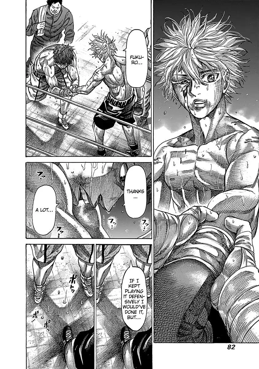 Rikudo Chapter 84 page 6