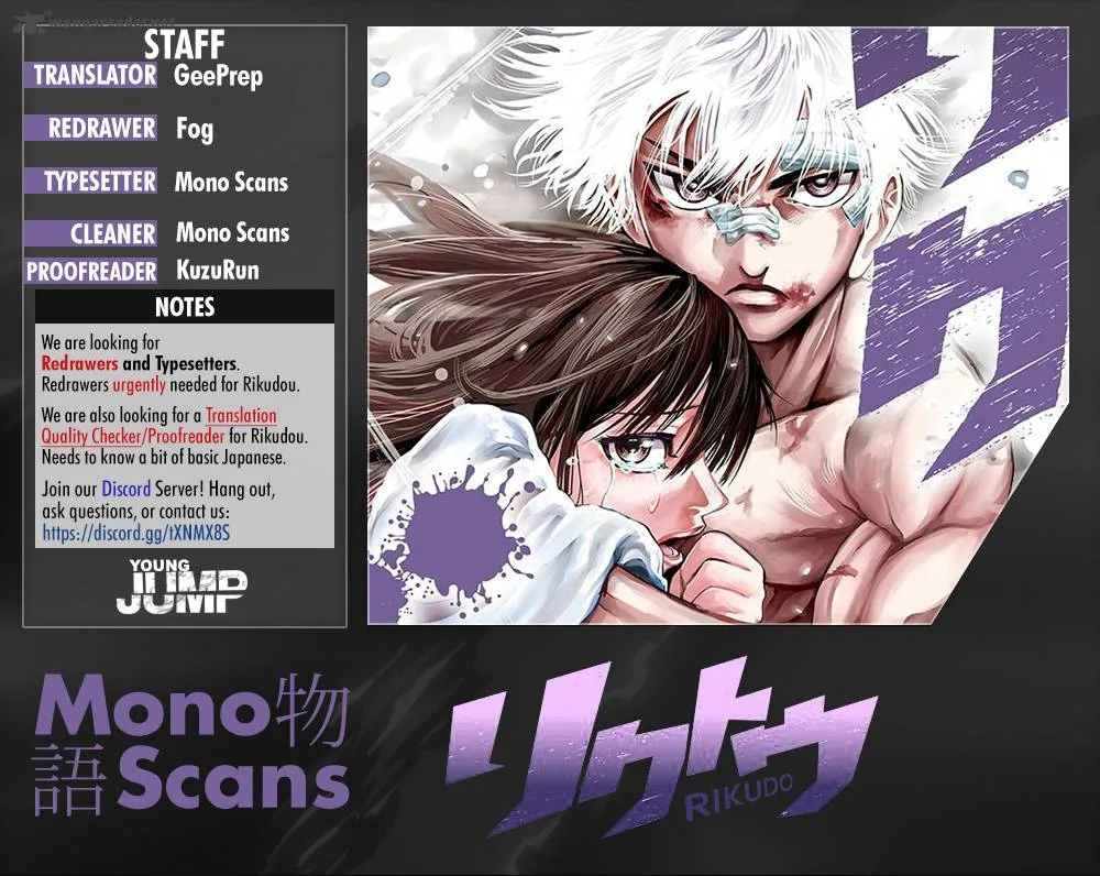 Rikudo Chapter 85 page 19
