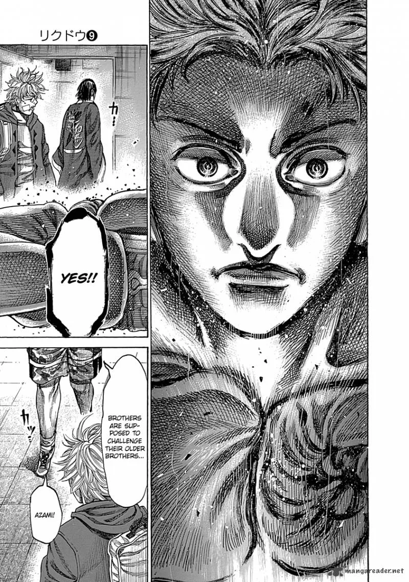 Rikudo Chapter 85 page 17