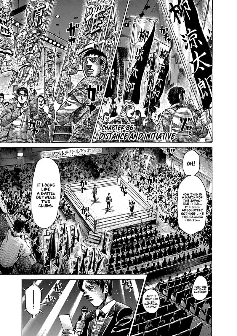 Rikudo Chapter 86 page 1
