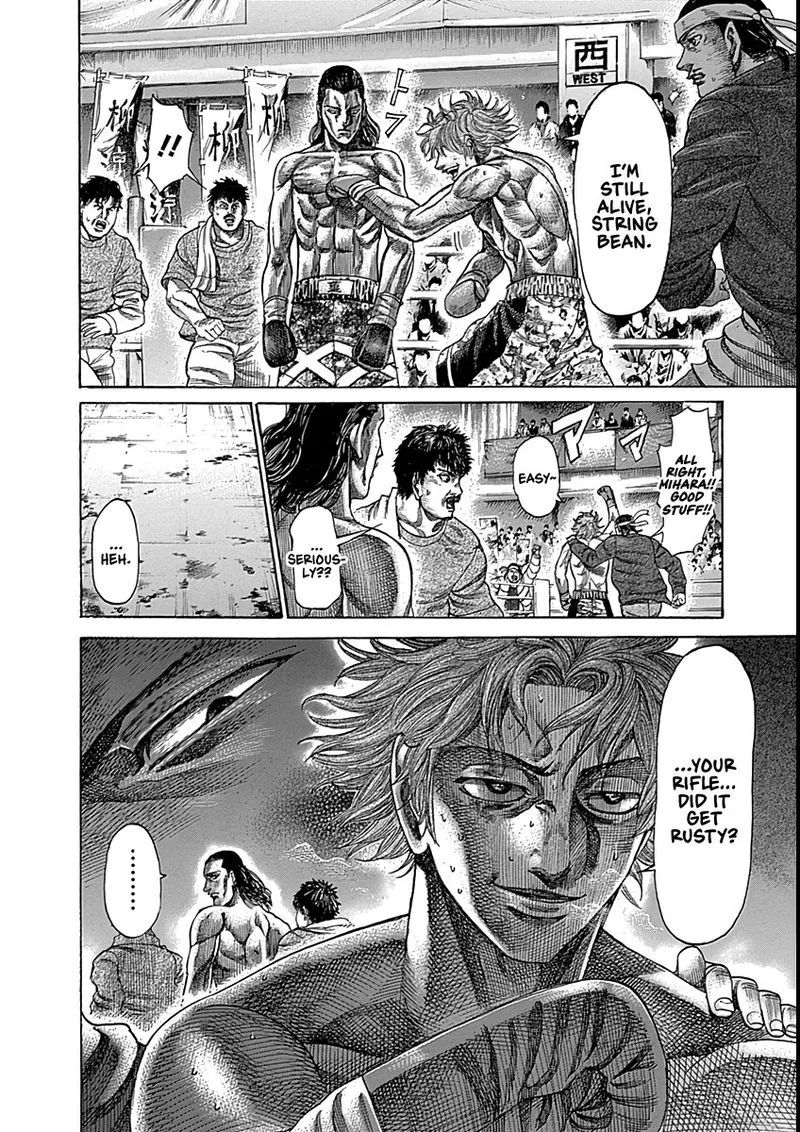 Rikudo Chapter 87 page 17