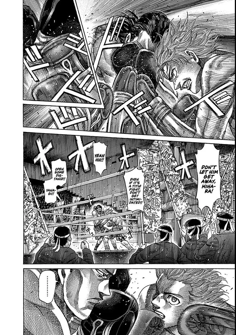 Rikudo Chapter 87 page 5
