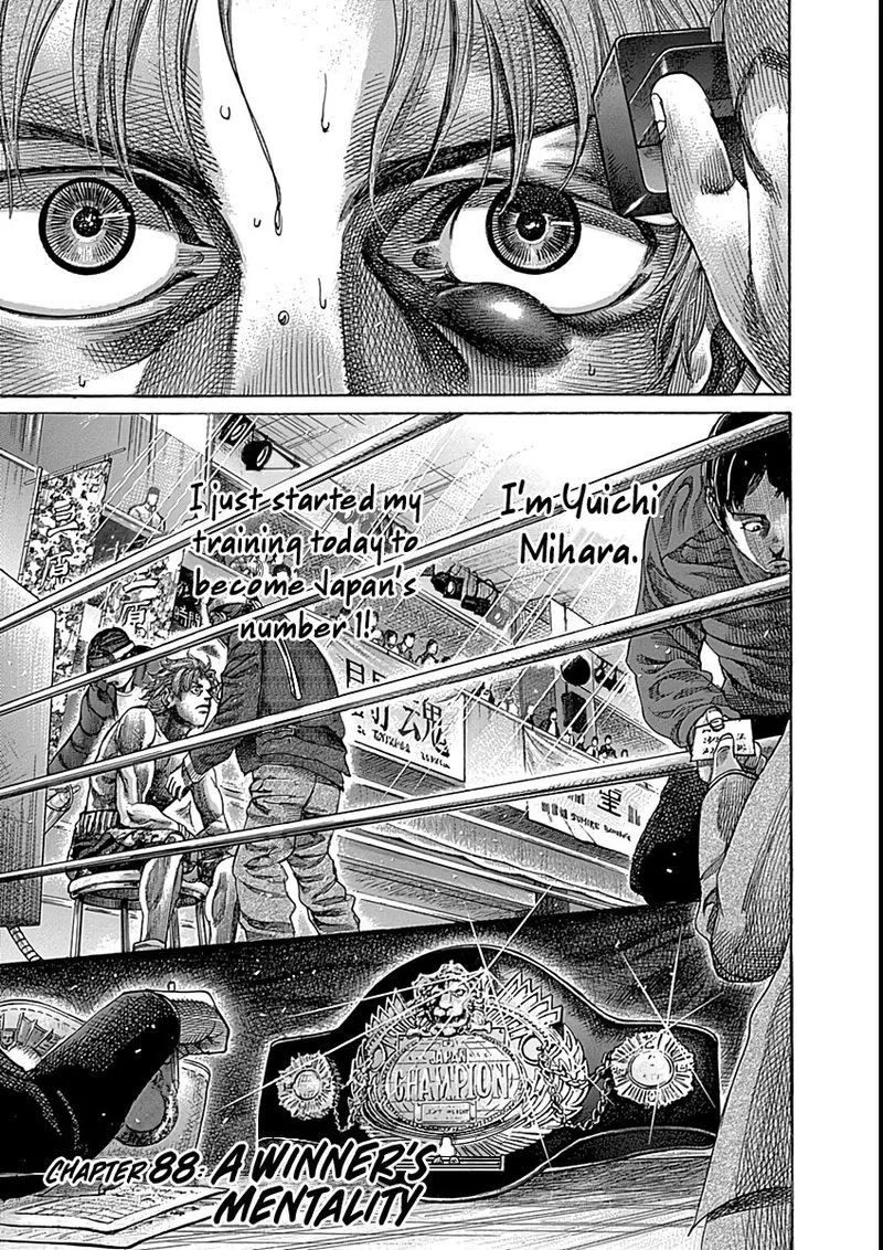 Rikudo Chapter 88 page 3