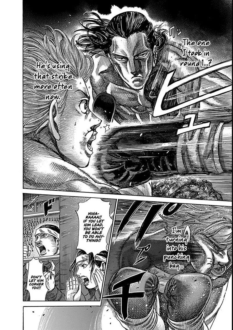 Rikudo Chapter 88 page 8