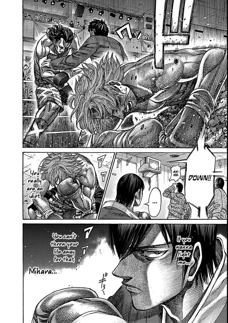 Rikudo Chapter 88 page 17