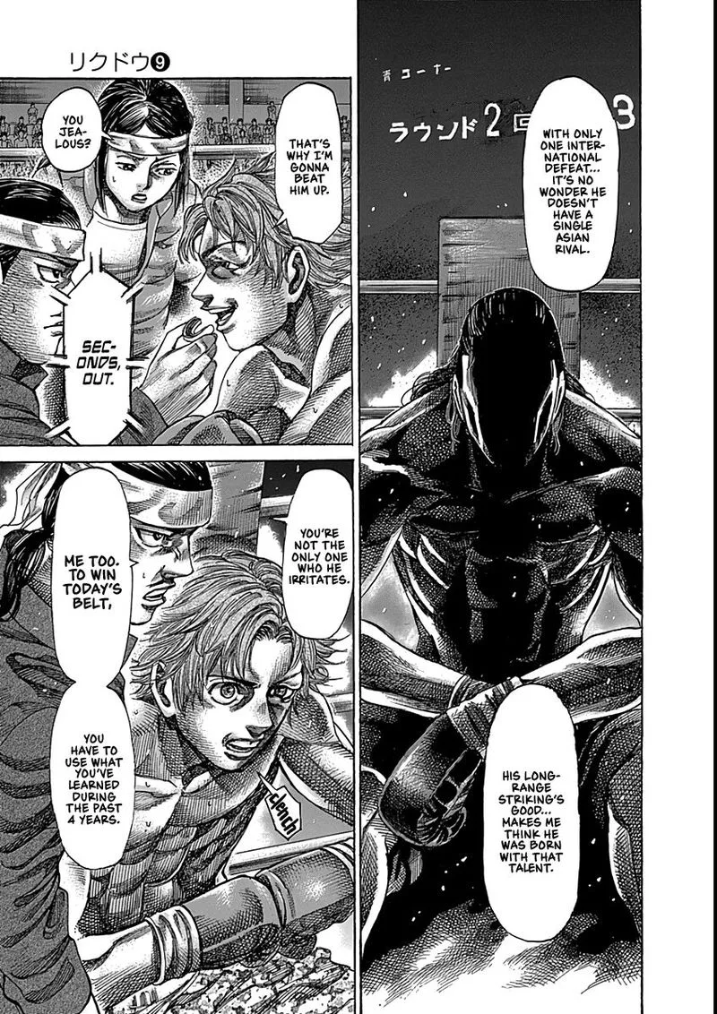 Rikudo Chapter 88 page 5